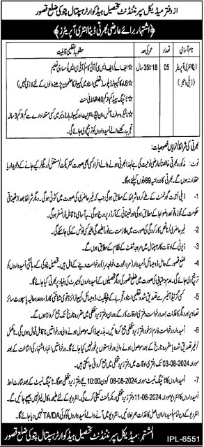 Tehsil Headquarter Hospital THQ Kasur Job 2024 Jobs 2024 — original advertisement