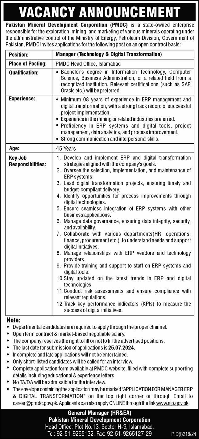 Pakistan Mineral Development Corporation Islamabad Job 2024 Jobs 2024 — original advertisement