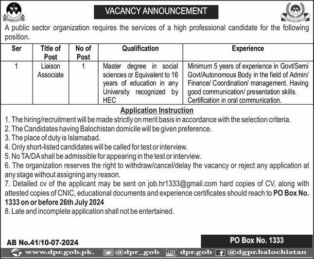 Public Sector Organization Quetta Jobs 2024 Jobs 2024 — original advertisement