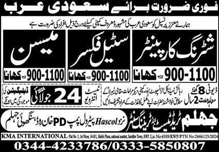 Shuttering Carpenter & Mason Jobs 2024 In Saudi Arabia – Jhelum Trade Test & Training Center Jobs 2024 — original advertisement