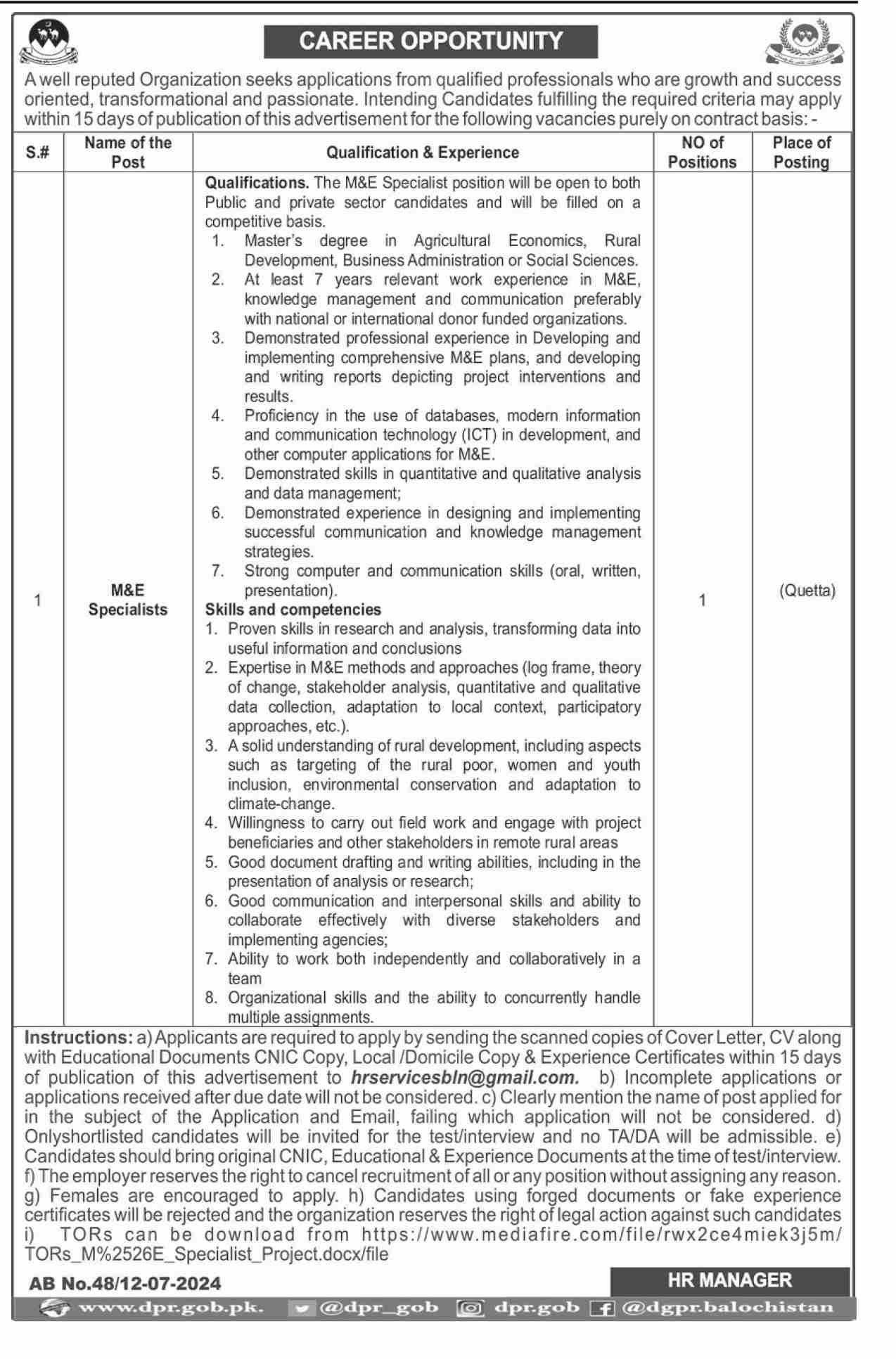 Public Sector Organization Jobs 2024 Jobs 2024 — original advertisement