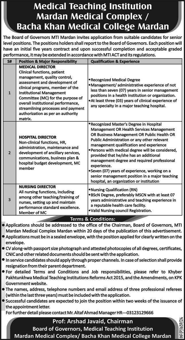Mardan Medical Complex Mardan Khyber Pakhtunkhwa Jobs 2024 Jobs 2024 — original advertisement