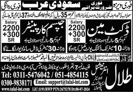 Gypsum Carpenter & Duct Man Jobs 2024 In Saudi Arabia – Talal International Overseas Employment Promoters Jobs 2024 — original advertisement