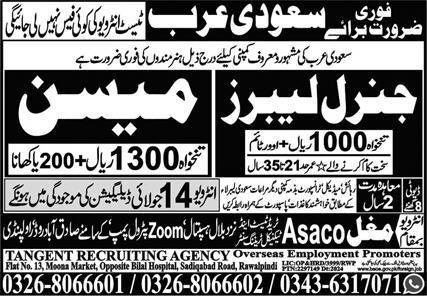 General Labor & Mason Jobs 2024 In Saudi Arabia – Tangent Recruiting Agency Jobs 2024 — original advertisement