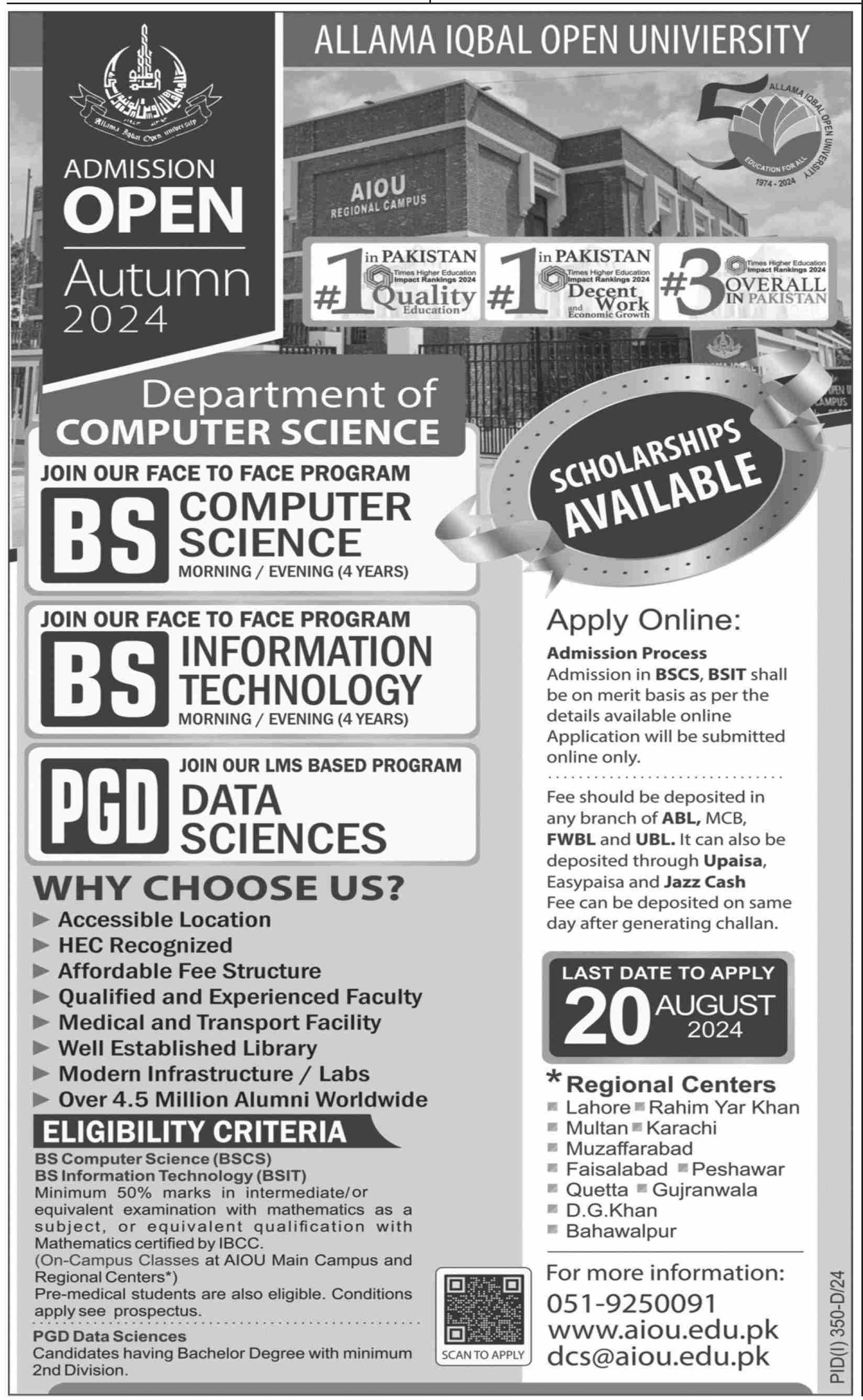 Admission open in Allama Iqbal Open University Islamabad Admissions 2024 — original advertisement