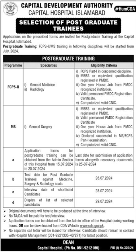 Capital Development Authority CDA Jobs 2024 – Capital Development Authority (CDA) Islamabad Jobs 2024 — original advertisement