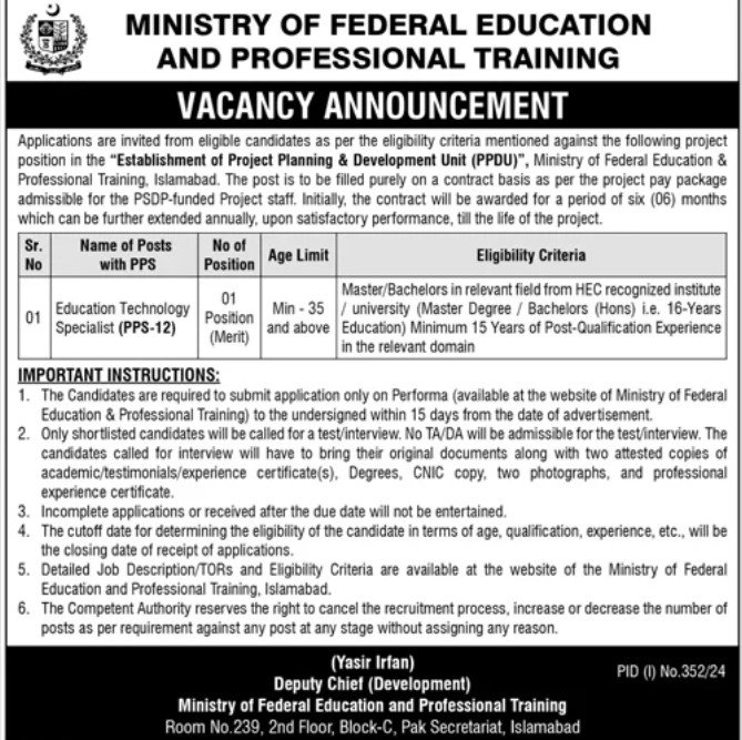 Ministry Of Federal Education Islamabad Jobs 2024 – Ministry of Federal Education and Professional Training Jobs 2024 — original advertisement