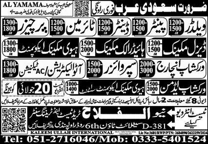 Welder and tyre Man Jobs in Saudia Arabia 2024 – Kaleem Ullah International Overseas Employment Promoter Jobs 2024 — original advertisement
