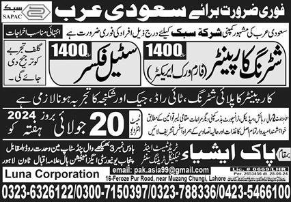 Shuttring Carpanter And Steel Fixer Jobs in Saudia Arabia – Pak Asia Technical Training Centre Jobs 2024 — original advertisement