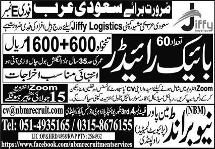 Bike Rider Jobs in Saudia Arabia 2024 – New Brand Manpower Jobs 2024 — original advertisement
