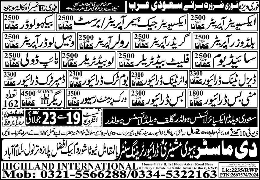 Bus Driver And Mine Bus Driver Jobs in Saudia Arabia 2024 – The Master Manpower Overseas Employment Promoters Jobs 2024 — original advertisement