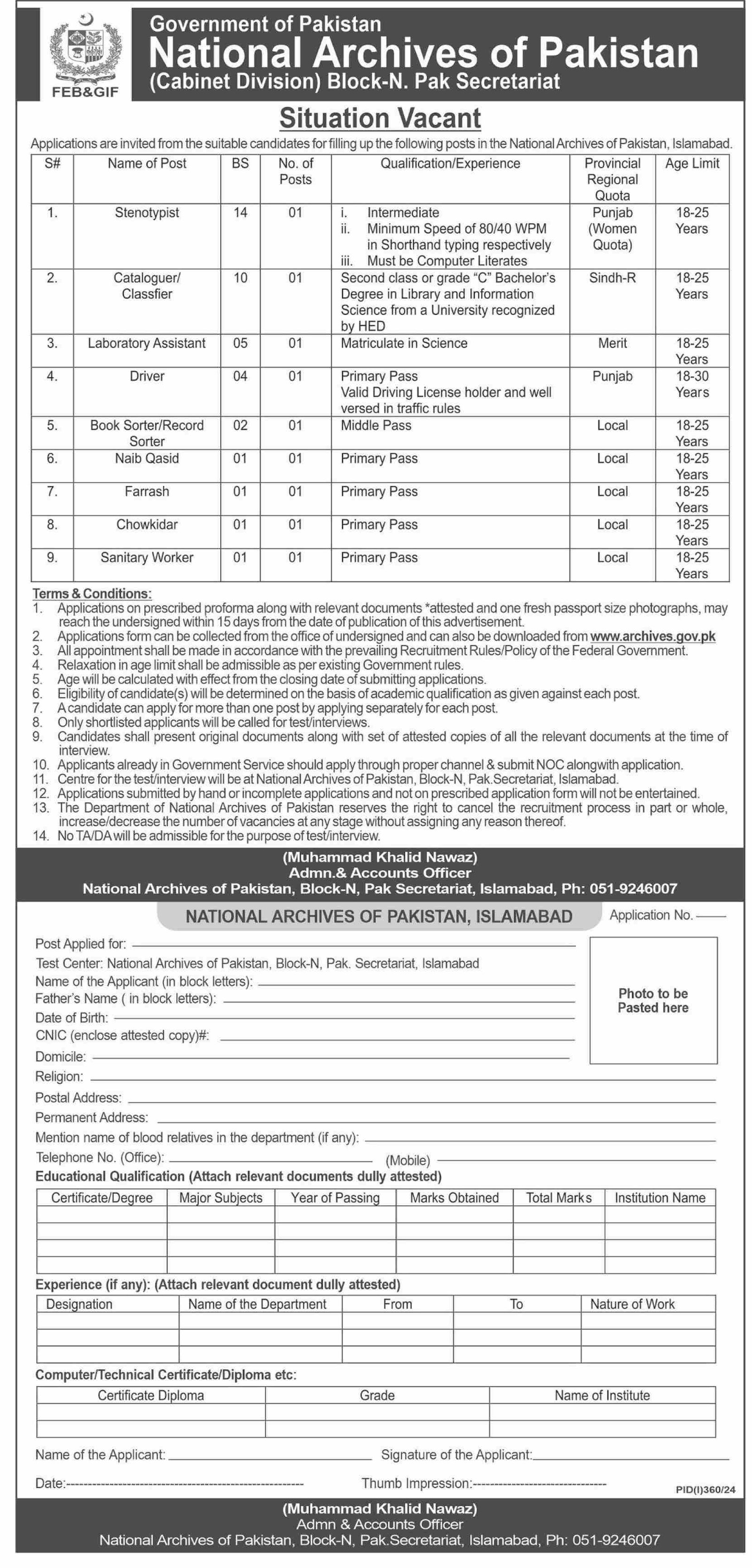 National Archives of Pakistan Islamabad Jobs 2024 Jobs 2024 — original advertisement