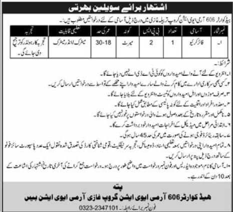 Headquarter 606 Army Aviation Group Jobs 2024 – Pakistan Army Jobs 2024 — original advertisement