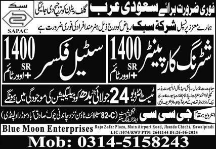 Shuttring Carpanter And Steel Fixer Jobs in Saudia Arabia – GCC Techni Test & Training Center Telecom Jobs 2024 — original advertisement