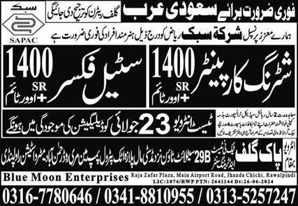 Shuttring Carpanter And Steel Fixer Saudia Arabia Jobs 2024 – Pak Gulf Tec Ni Test & Training Center Manufacturing Jobs 2024 — original advertisement