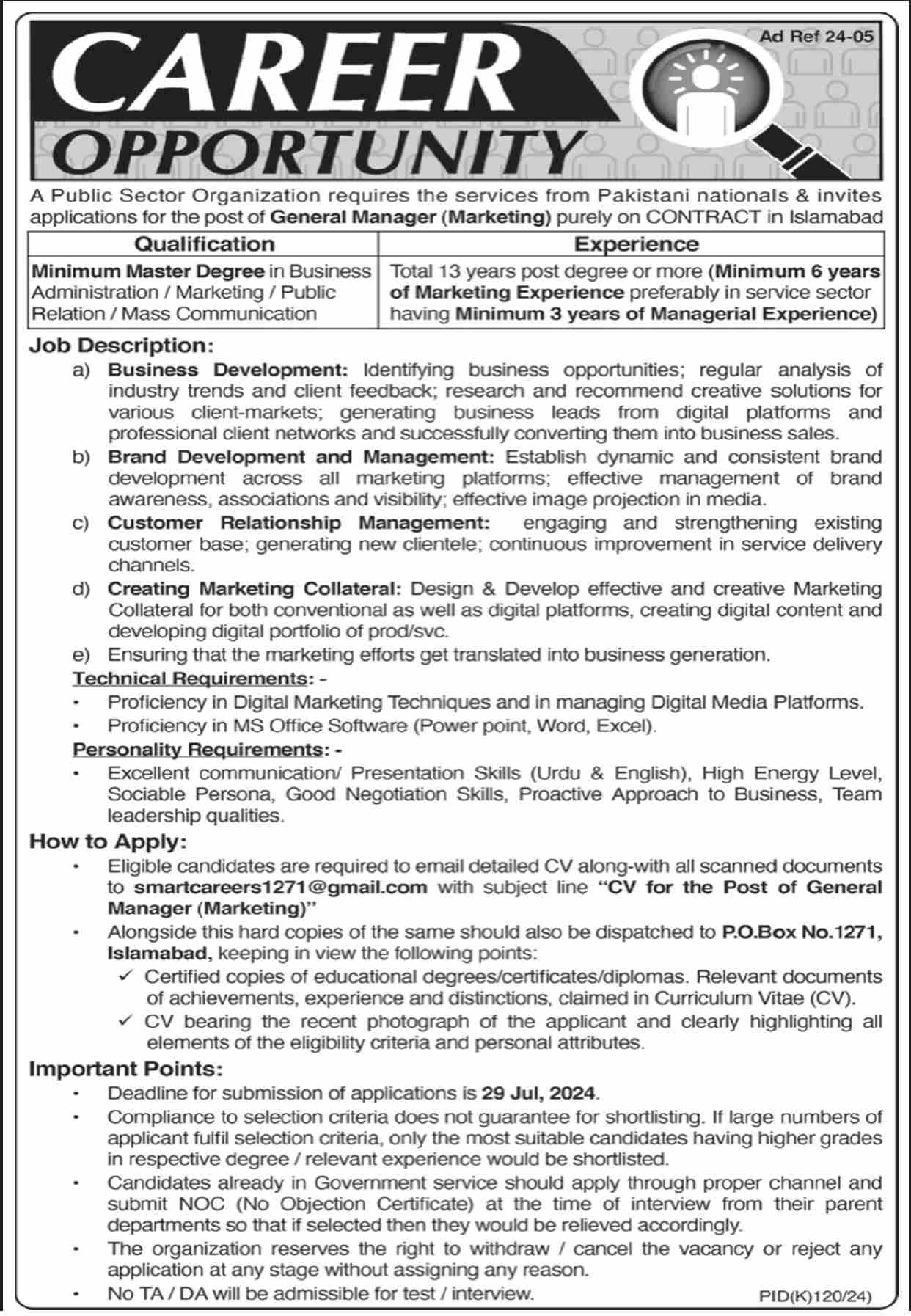 Public Sector Organization Islamabad Jobs 2024 Jobs 2024 — original advertisement