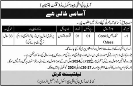Army High Altitude School AHAS Jobs 2024 – Pakistan Army Jobs 2024 — original advertisement