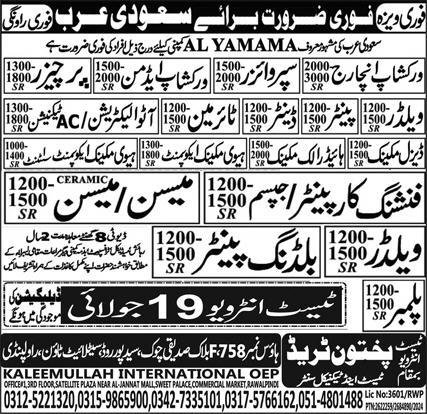 Hydraulic Mechanic & Tyreman Jobs 2024 In Saudi Arabia – Kaleem Ullah International Overseas Employment Promoter Jobs 2024 — original advertisement