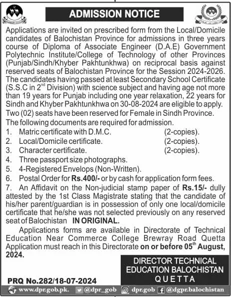 Admission Open in Director Technical Education Balochistan – Education Department Balochsitan Admissions 2024 — original advertisement