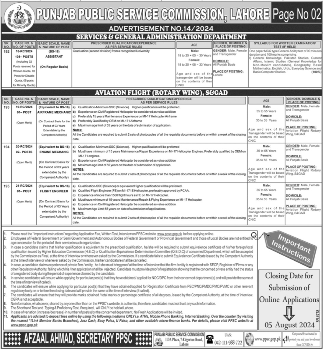 Punjab Public Service Commission PPSC Lahore Jobs 14/2024 – Punjab Public Service Commission Lahore Jobs 2024 — original advertisement