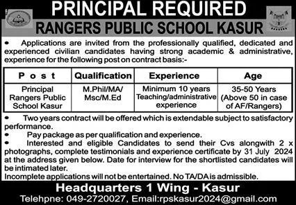 Rangers Public School Kasur Punjab Jobs 2024 – Rangers Public School Bahawalpur Jobs 2024 — original advertisement