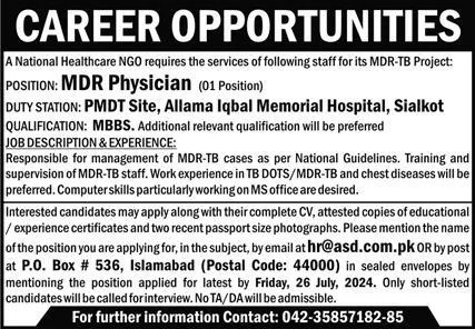 National Healthcare NGO sialkot Punjab Jobs 2024 – Public Sector Organization Jobs 2024 — original advertisement