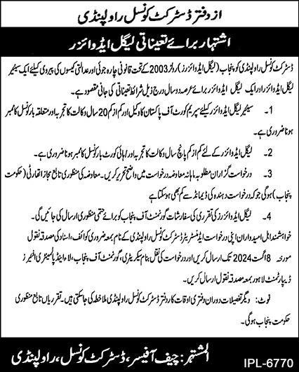 District Council Rawalpindi Punjab Jobs 2024 Jobs 2024 — original advertisement