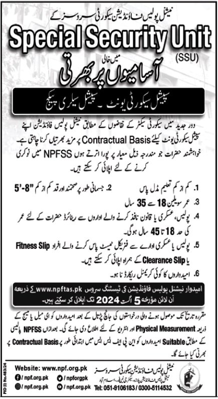 National Police Foundation Security Services Islamabad Jobs – National Police Foundation Islamabad Jobs 2024 — original advertisement