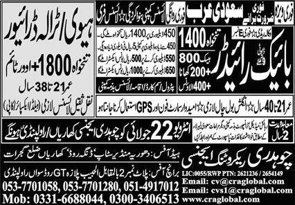 Heavy Traila Driver & Bike Rider Jobs 2024 In Saudi Arabia – Chaudhry Recruiting Agency Jobs 2024 — original advertisement