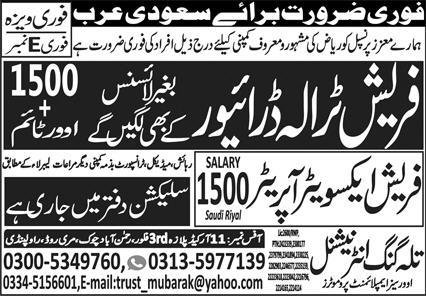 Fresh Trala Driver Jobs in Saudia Arabia 2024 – Talagang International Overseas Employement Promoters Jobs 2024 — original advertisement