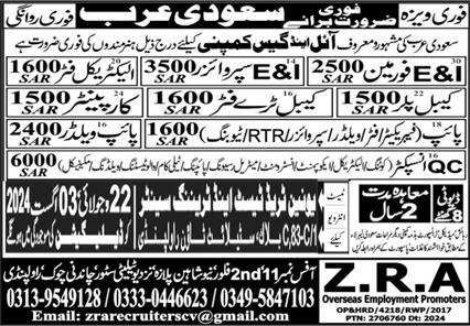 Electrical Fitter And Carpanter Jobs in Saudia Arabia 2024 – Union Manpower Services Jobs 2024 — original advertisement