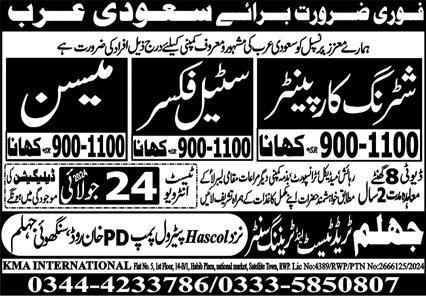 Shuttring Carpanter And Mason Jobs in Saudia Arabia 2024 – Jhelum Trade Test & Training Center Jobs 2024 — original advertisement