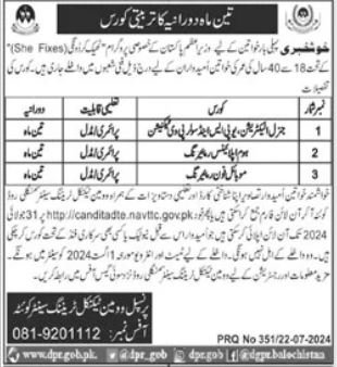 Admission Open in Women Technical Traning Centre Quetta 2024 – Women Technical Training Center Quetta Admissions 2024 — original advertisement