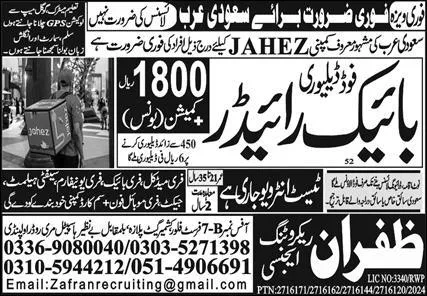 Bike Rider Jobs in Saudia Arabia 2024 – Zafran Recruiting Agency Jobs 2024 — original advertisement