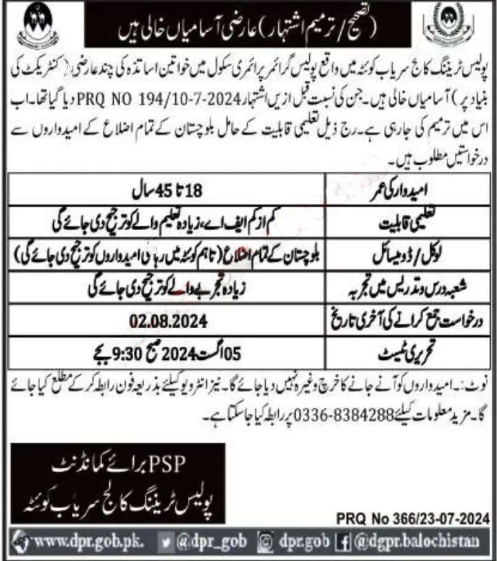 Police Training College Sa Teaching Jobs 2024 Jobs 2024 — original advertisement
