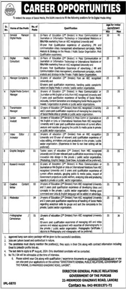 Directorate General Public Relations Lahore Jobs 2024 – Directorate General Public Relations Balochistan Jobs 2024 — original advertisement