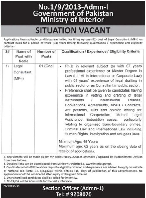 Ministry Of Interior Islamabad Jobs 2024 Jobs 2024 — original advertisement