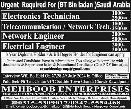 Network Engineer & Electrical Engineer Jobs 2024 – Mehboob Enterprises Overseas Employment Promoters Jobs 2024 — original advertisement