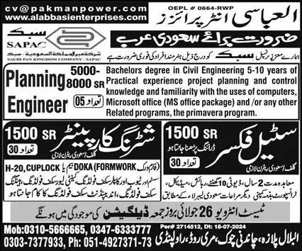 Planning Engineer & Shuttering Carpenter Jobs 2024 – Al Abbasi Enterprises Jobs 2024 — original advertisement