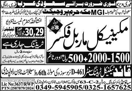 Mechanical Marble Fixer Jobs Open In Saudi Arabia 2024 – Sound Lines Recruiting Promotion Jobs 2024 — original advertisement