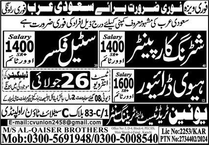 Heavy Driver & Steel Fixer Jobs 2024 In Saudi Arabia – Union Trade Test and Training Center Jobs 2024 — original advertisement