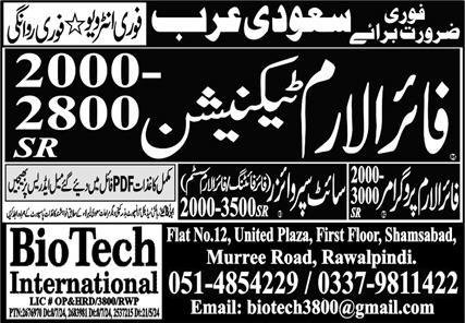 Fire Alarm Technician & Site Supervisor Jobs 2024 – Bio Tech International Overseas Promoter Jobs 2024 — original advertisement