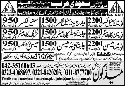 Chargehand Mason & Foreman Carpenter Jobs 2024 – Medcon International Jobs 2024 — original advertisement