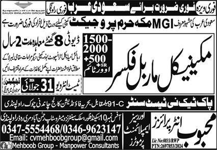 Mechanical Marble Fixer Jobs Open In Saudi Arabia 2024 – Mehboob Enterprises Overseas Employment Promoters Jobs 2024 — original advertisement