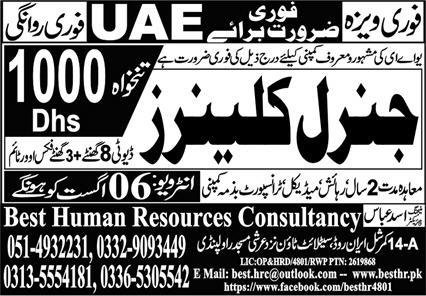 General Cleaner Jobs Open In UAE 2024 – Best Human Resources Consultancy Jobs 2024 — original advertisement