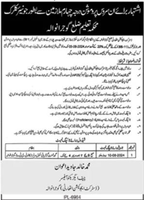 District Education Authority DEA Gujranwala Jobs 2024 – Education School Department Punjab Jobs 2024 — original advertisement