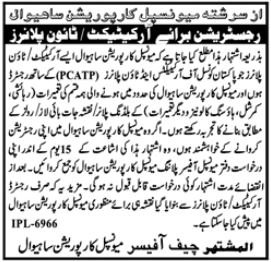 Municipal Corporation Sahiwal Punjab Jobs 2024 – Municipal Corporation MC Jobs 2024 — original advertisement
