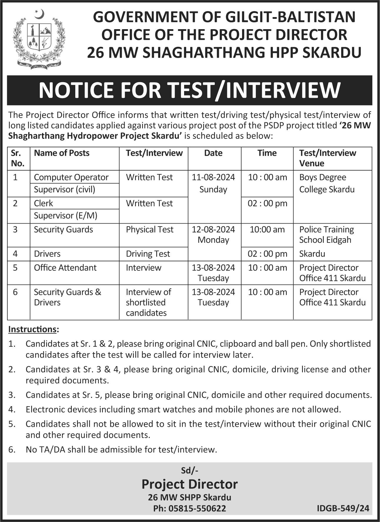 Public Sector Development Project Skardu Jobs 2024 – Public Sector Organization Jobs 2024 — original advertisement