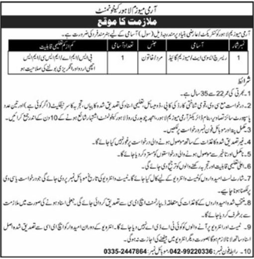 Army Museum Lahore Punjab Jobs 2024 – Pakistan Army Jobs 2024 — original advertisement