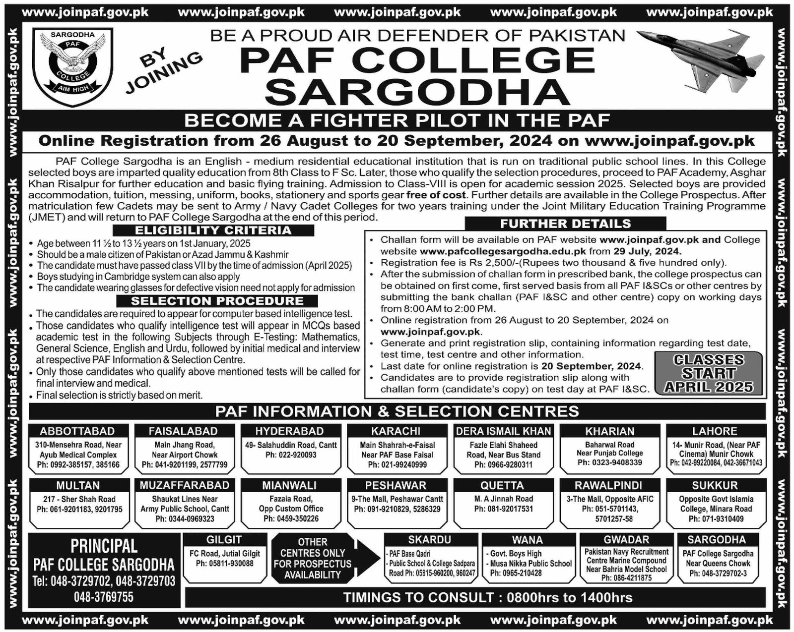 Join PAF College Sargodha As Student – Pakistan Air Force Admissions 2024 — original advertisement